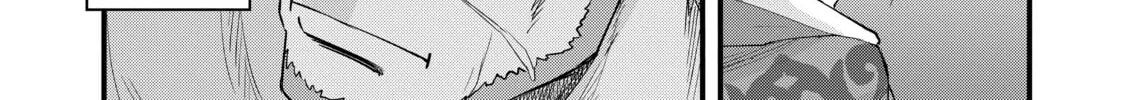 The Frontier Lord Begins with Zero Subjects - Tales of Blue Dias and the Onikin Alna Chapter 1 page 46 - 