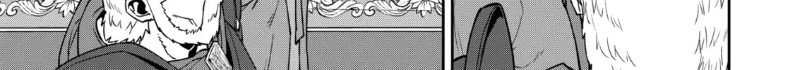 The Frontier Lord Begins with Zero Subjects - Tales of Blue Dias and the Onikin Alna Chapter 20 page 46 - 
