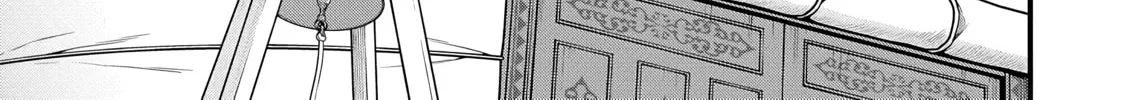 The Frontier Lord Begins with Zero Subjects - Tales of Blue Dias and the Onikin Alna Chapter 22 page 14 - 