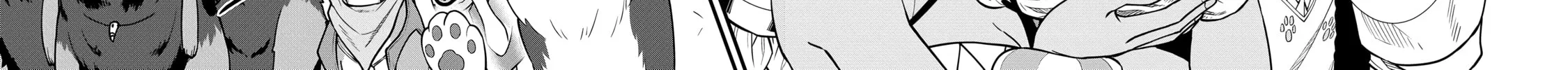 The Frontier Lord Begins with Zero Subjects - Tales of Blue Dias and the Onikin Alna Chapter 22 page 16 - 