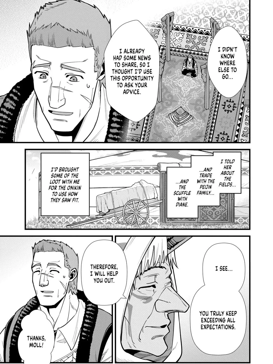 The Frontier Lord Begins with Zero Subjects - Tales of Blue Dias and the Onikin Alna Chapter 23 page 47 - 
