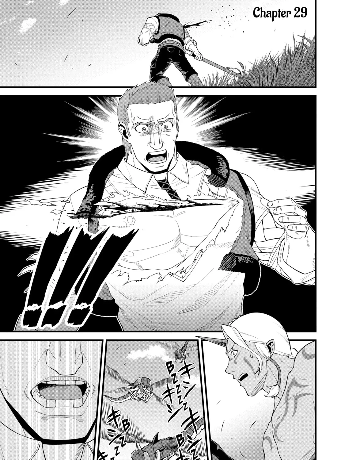 The Frontier Lord Begins with Zero Subjects - Tales of Blue Dias and the Onikin Alna Chapter 29 page 1 - 