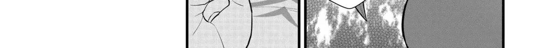 The Frontier Lord Begins with Zero Subjects - Tales of Blue Dias and the Onikin Alna Chapter 29 page 38 - 