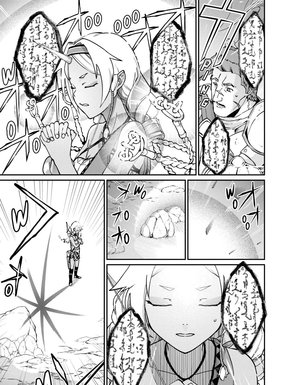 The Frontier Lord Begins with Zero Subjects - Tales of Blue Dias and the Onikin Alna Chapter 3 page 5 - 