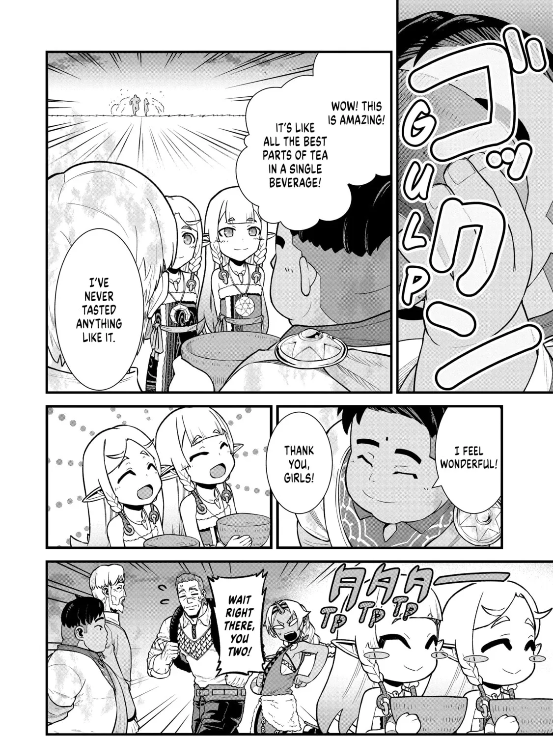 The Frontier Lord Begins with Zero Subjects - Tales of Blue Dias and the Onikin Alna Chapter 31 page 43 - 