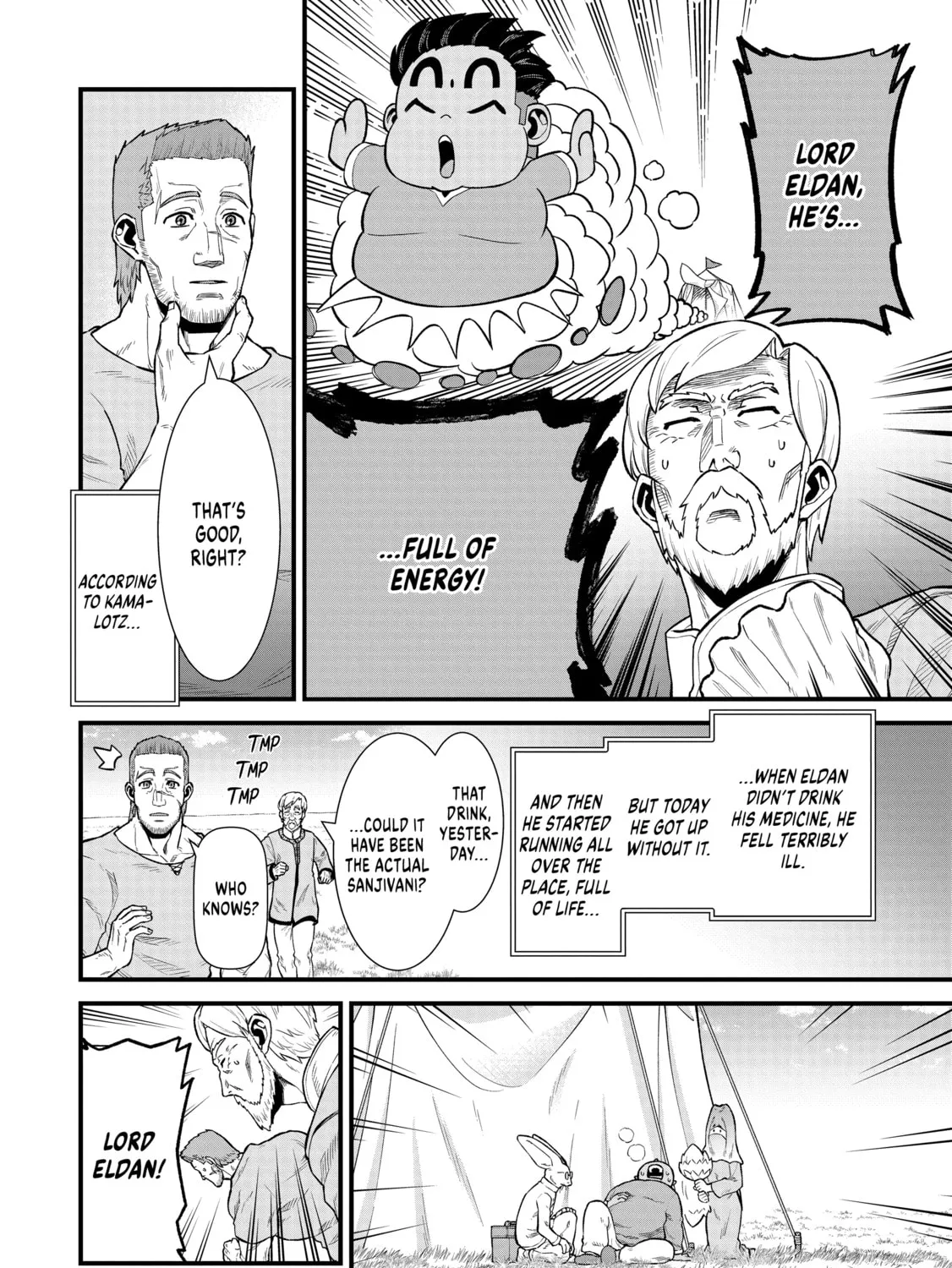 The Frontier Lord Begins with Zero Subjects - Tales of Blue Dias and the Onikin Alna Chapter 32 page 3 - 