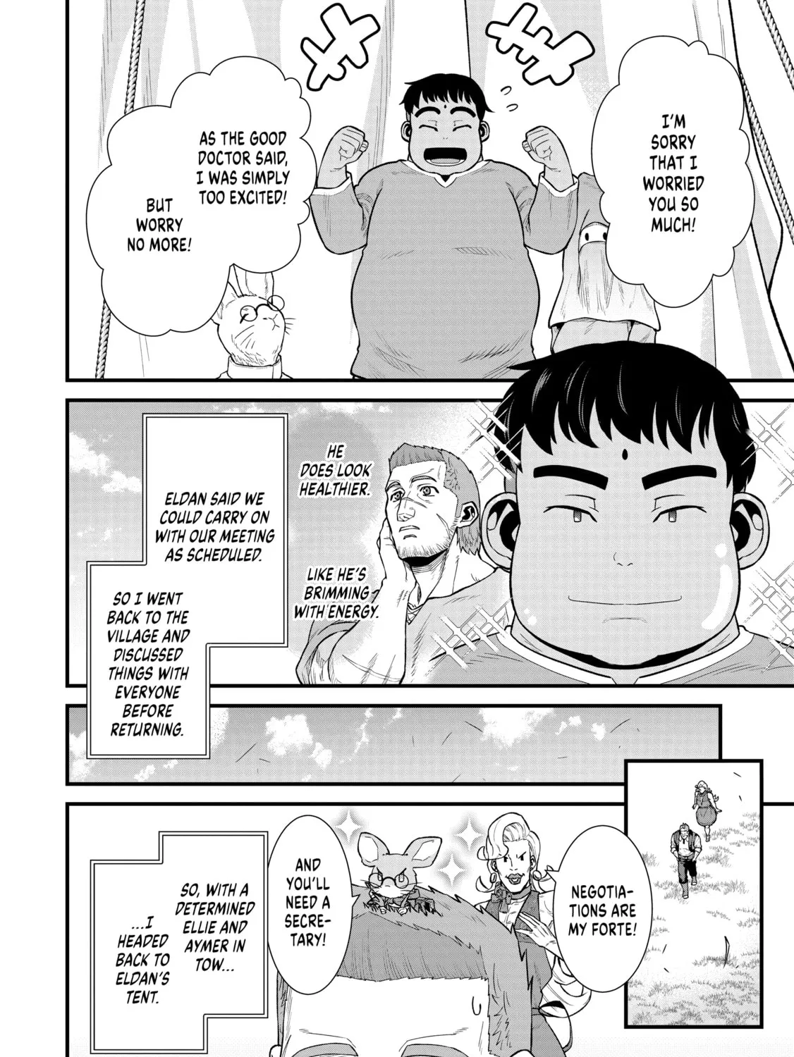 The Frontier Lord Begins with Zero Subjects - Tales of Blue Dias and the Onikin Alna Chapter 32 page 7 - 