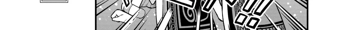 The Frontier Lord Begins with Zero Subjects - Tales of Blue Dias and the Onikin Alna Chapter 33 page 62 - 