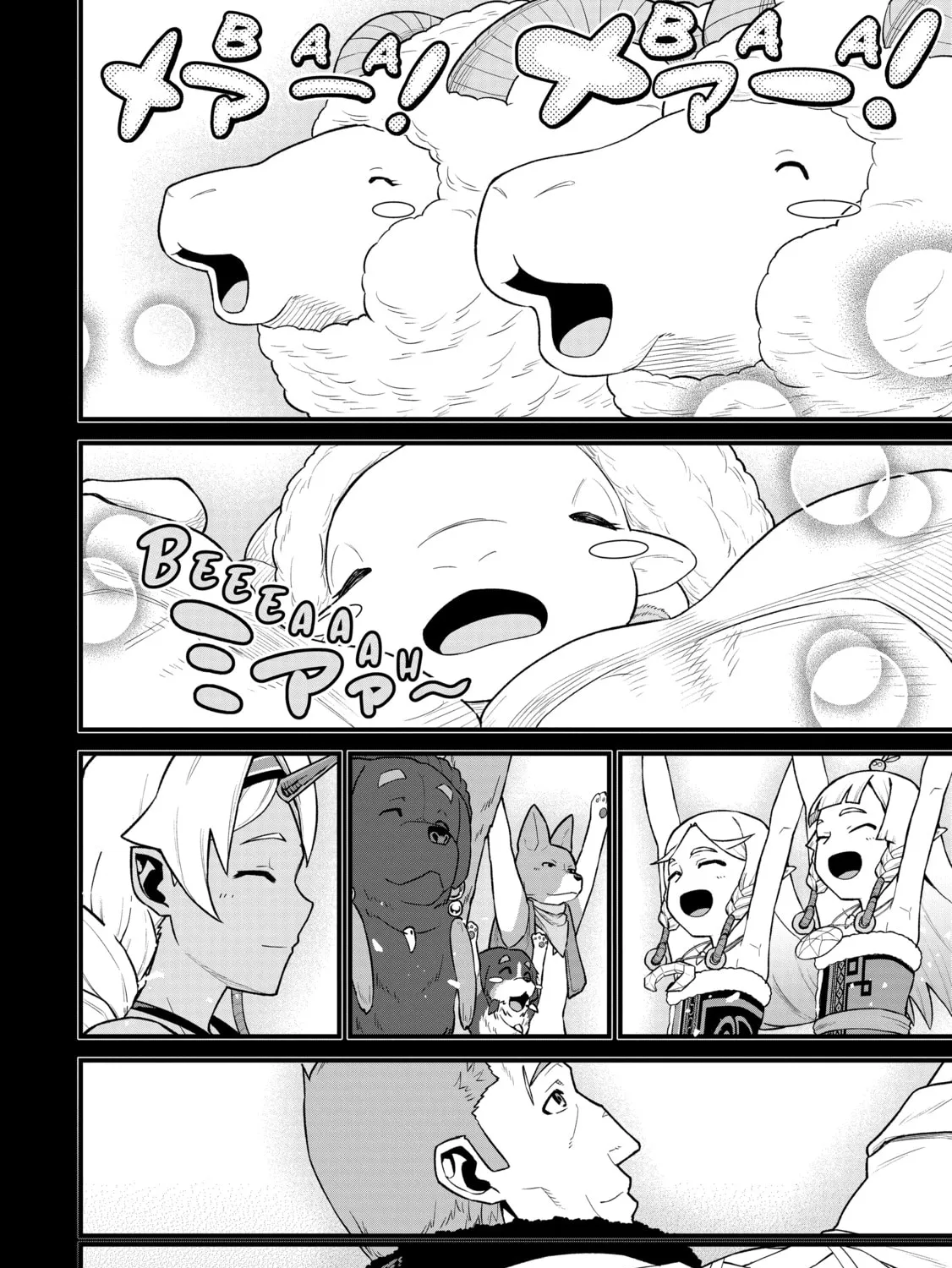 The Frontier Lord Begins with Zero Subjects - Tales of Blue Dias and the Onikin Alna Chapter 40 page 7 - 