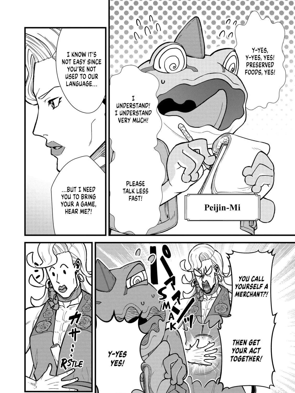 The Frontier Lord Begins with Zero Subjects - Tales of Blue Dias and the Onikin Alna Chapter 42 page 23 - 