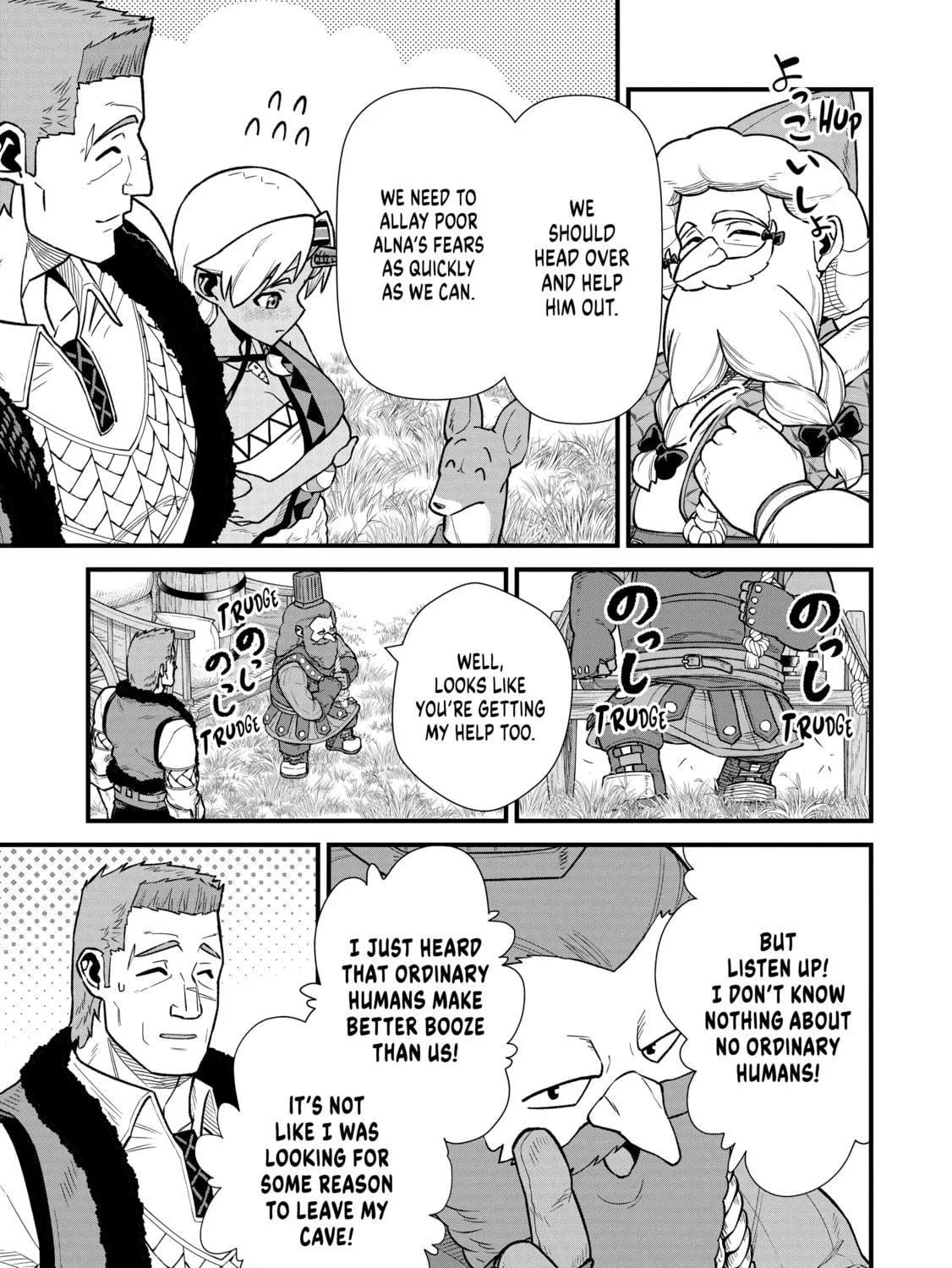 The Frontier Lord Begins with Zero Subjects - Tales of Blue Dias and the Onikin Alna Chapter 43 page 49 - 