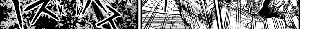 The Frontier Lord Begins with Zero Subjects - Tales of Blue Dias and the Onikin Alna Chapter 45 page 32 - 