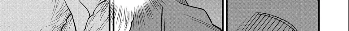 The Frontier Lord Begins with Zero Subjects - Tales of Blue Dias and the Onikin Alna Chapter 47 page 33 - 