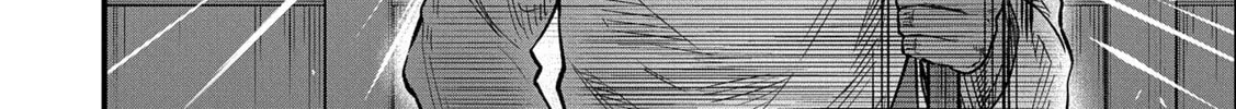 The Frontier Lord Begins with Zero Subjects - Tales of Blue Dias and the Onikin Alna Chapter 47 page 67 - 
