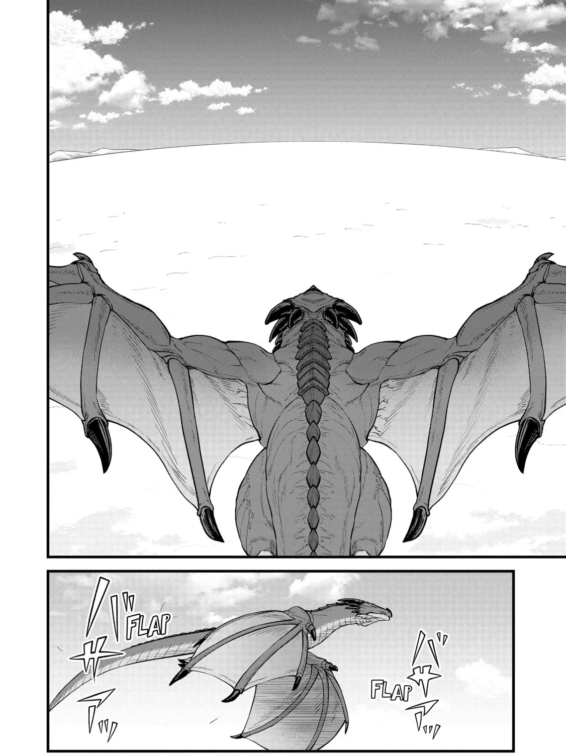 The Frontier Lord Begins with Zero Subjects - Tales of Blue Dias and the Onikin Alna Chapter 49 page 3 - 