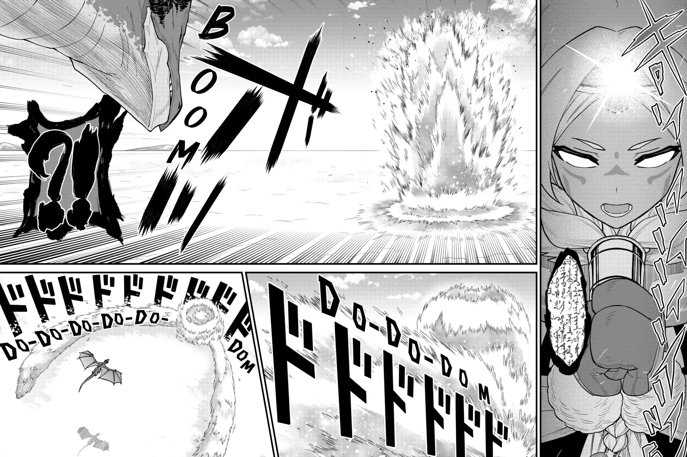 The Frontier Lord Begins with Zero Subjects - Tales of Blue Dias and the Onikin Alna Chapter 49 page 7 - 