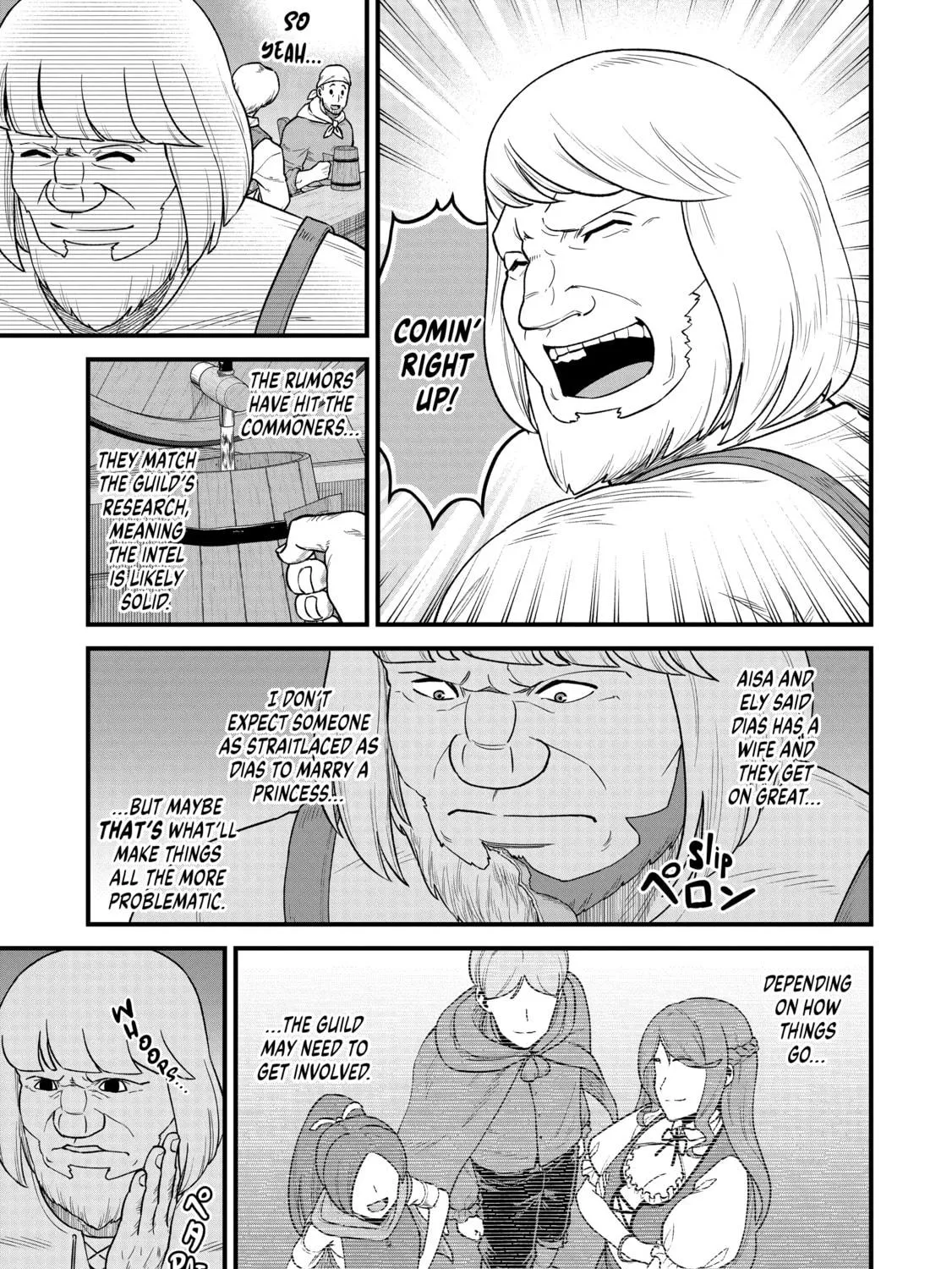The Frontier Lord Begins with Zero Subjects - Tales of Blue Dias and the Onikin Alna Chapter 50 page 49 - 