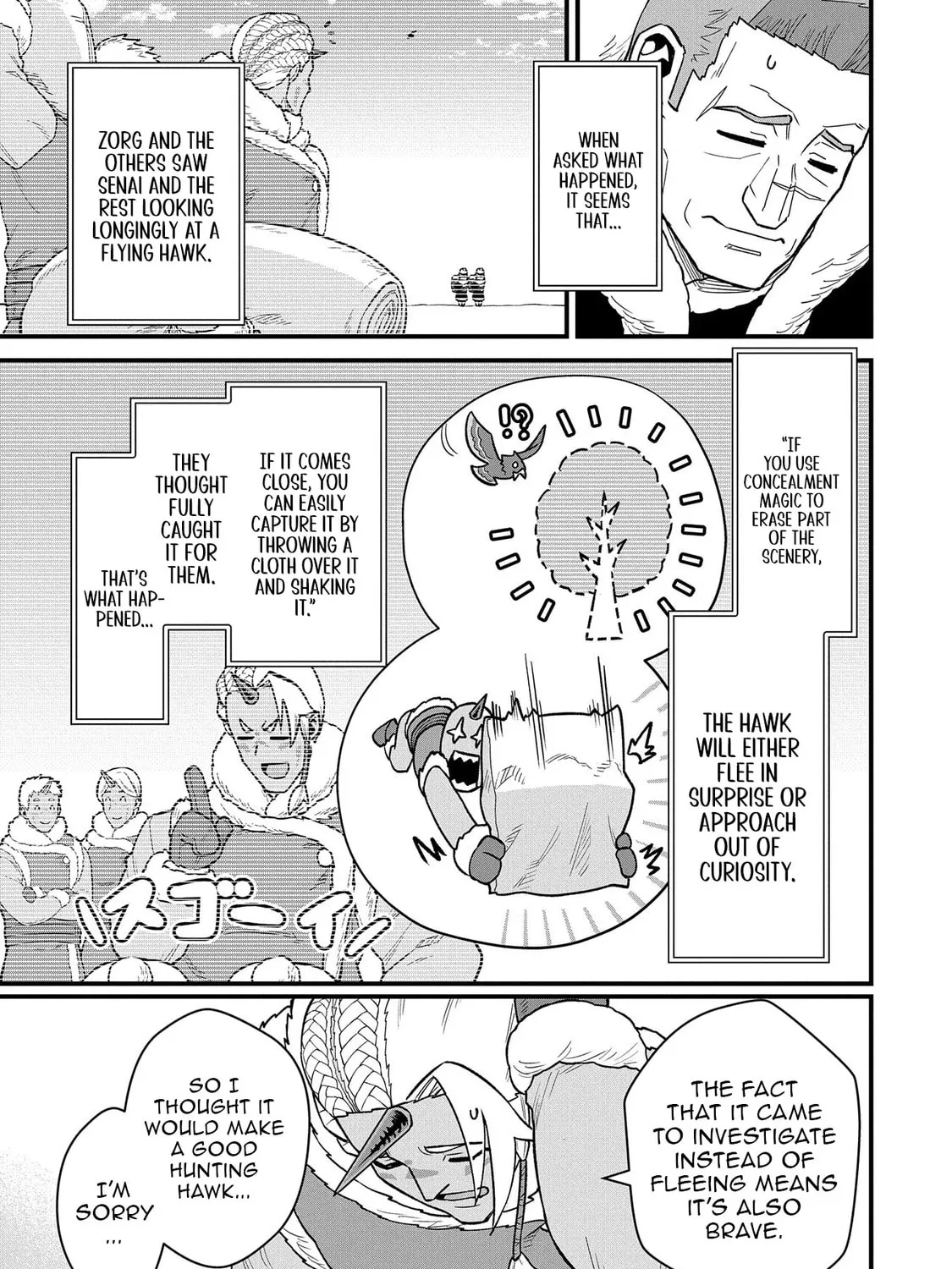 The Frontier Lord Begins with Zero Subjects - Tales of Blue Dias and the Onikin Alna Chapter 51 page 14 - 