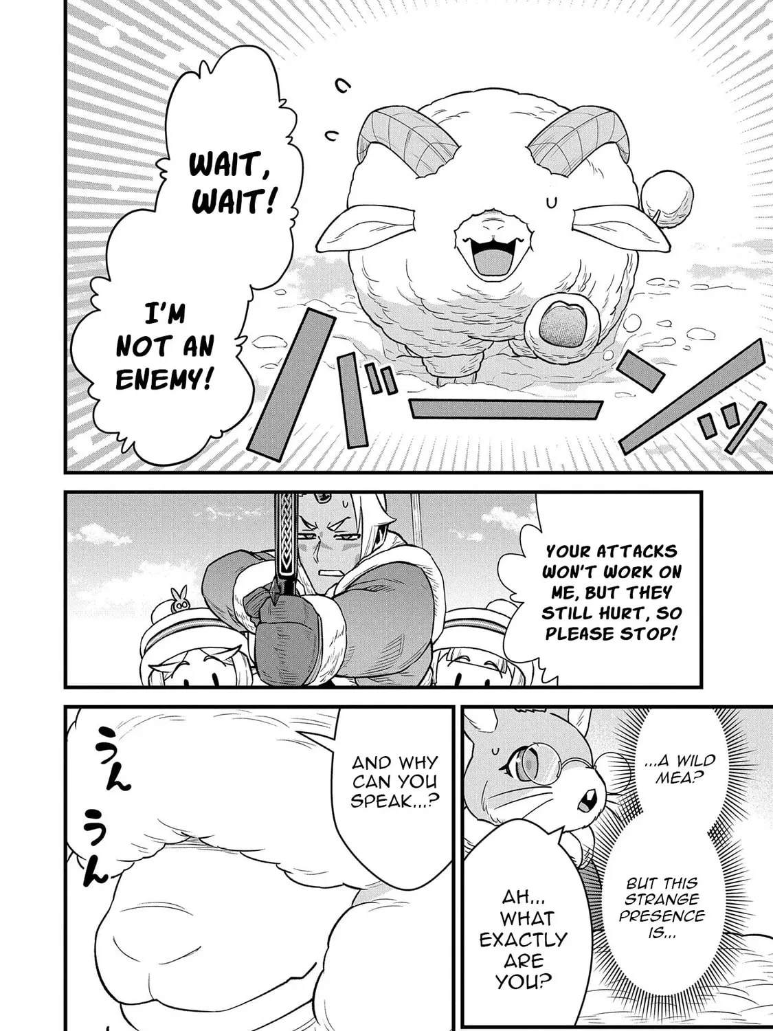 The Frontier Lord Begins with Zero Subjects - Tales of Blue Dias and the Onikin Alna Chapter 51 page 44 - 