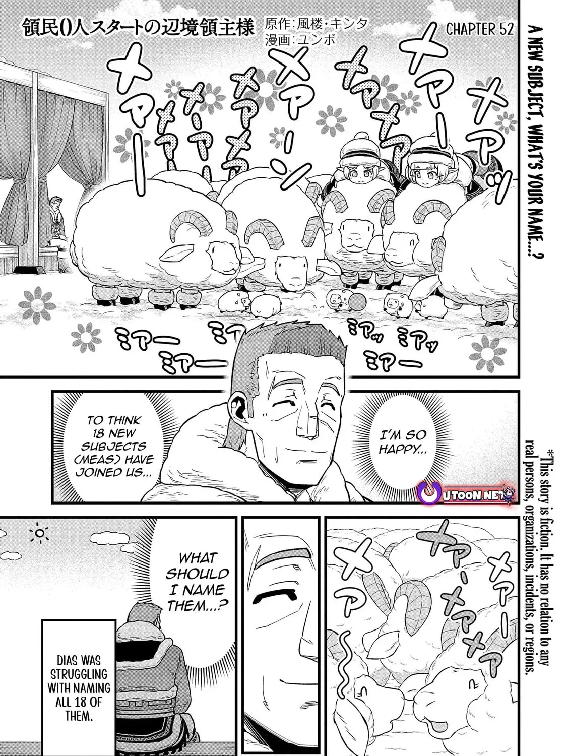 The Frontier Lord Begins with Zero Subjects - Tales of Blue Dias and the Onikin Alna Chapter 52 page 2 - 