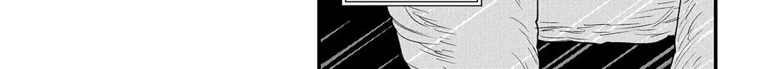 The Frontier Lord Begins with Zero Subjects - Tales of Blue Dias and the Onikin Alna Chapter 52 page 55 - 