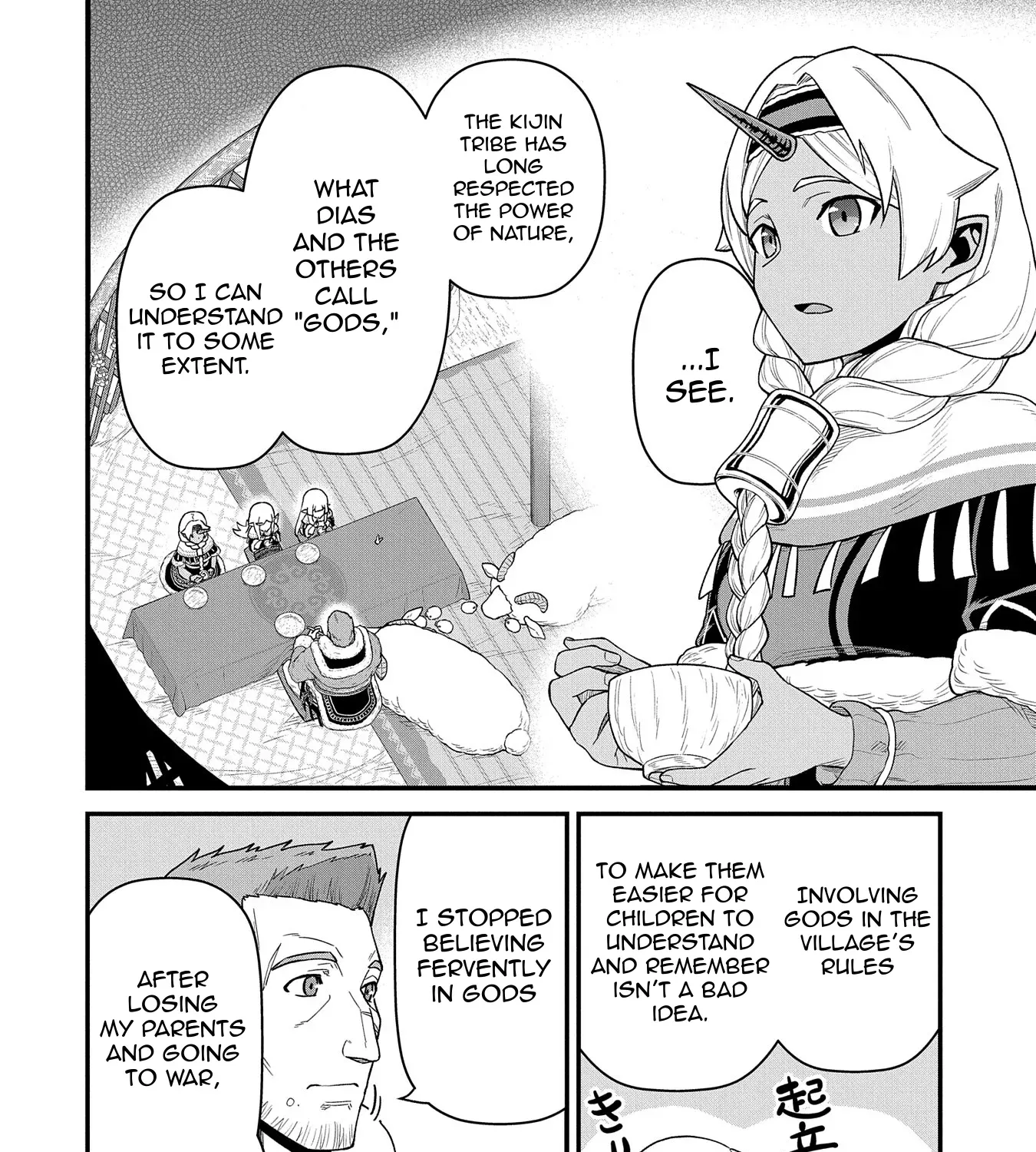 The Frontier Lord Begins with Zero Subjects - Tales of Blue Dias and the Onikin Alna Chapter 54 page 20 - 