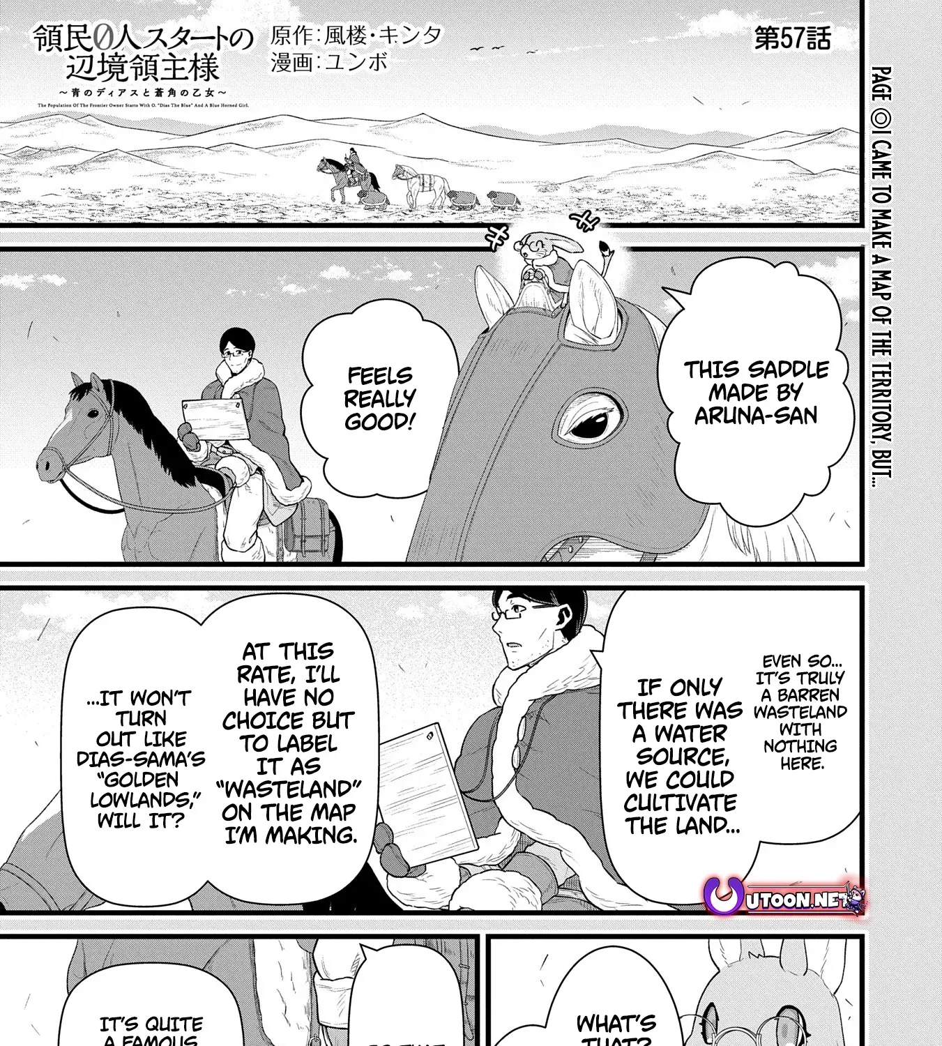 The Frontier Lord Begins with Zero Subjects - Tales of Blue Dias and the Onikin Alna Chapter 57 page 2 - 