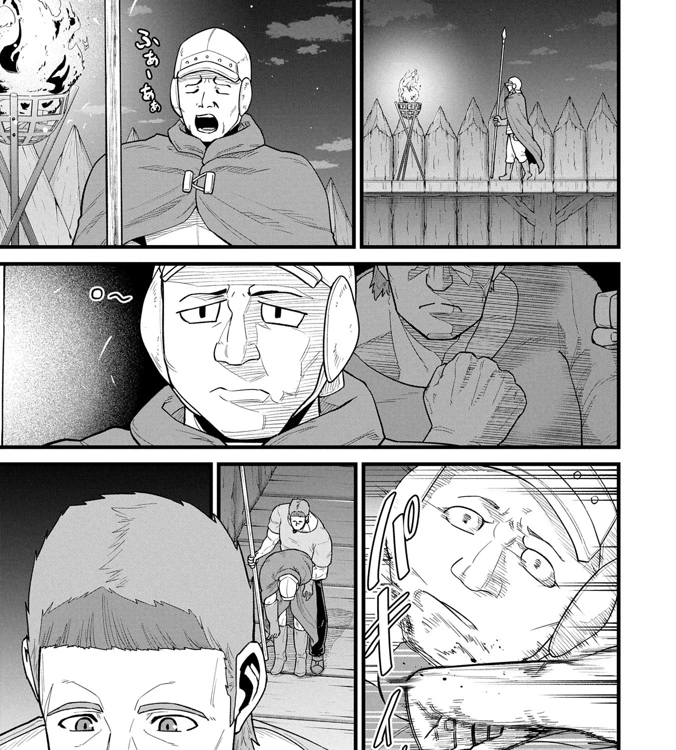 The Frontier Lord Begins with Zero Subjects - Tales of Blue Dias and the Onikin Alna Chapter 58 page 18 - 