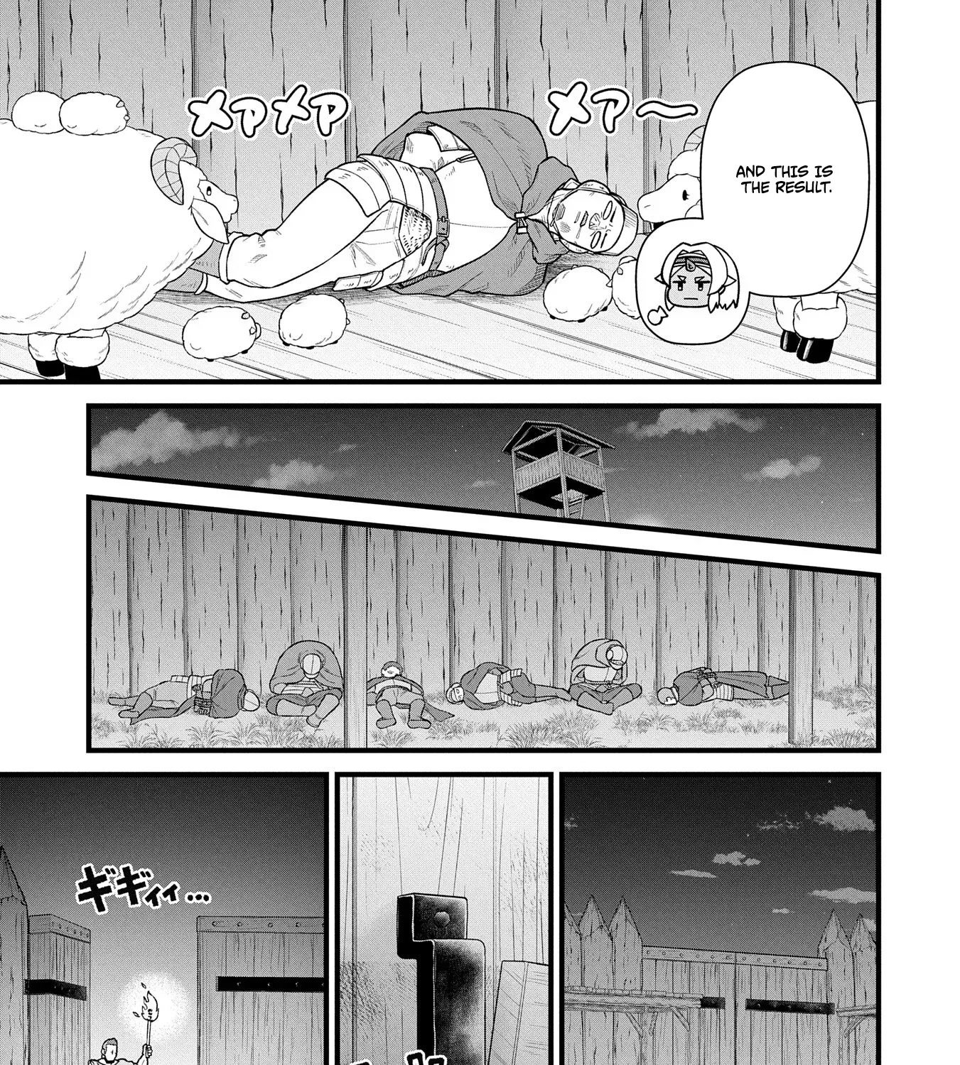 The Frontier Lord Begins with Zero Subjects - Tales of Blue Dias and the Onikin Alna Chapter 58 page 22 - 