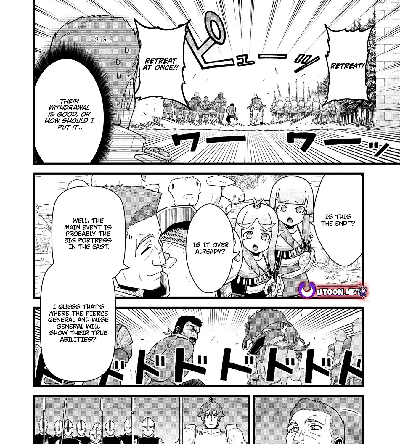 The Frontier Lord Begins with Zero Subjects - Tales of Blue Dias and the Onikin Alna Chapter 59 page 16 - 