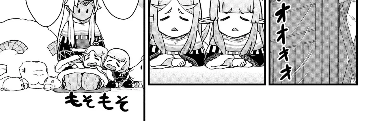 The Frontier Lord Begins with Zero Subjects - Tales of Blue Dias and the Onikin Alna Chapter 60 page 55 - 