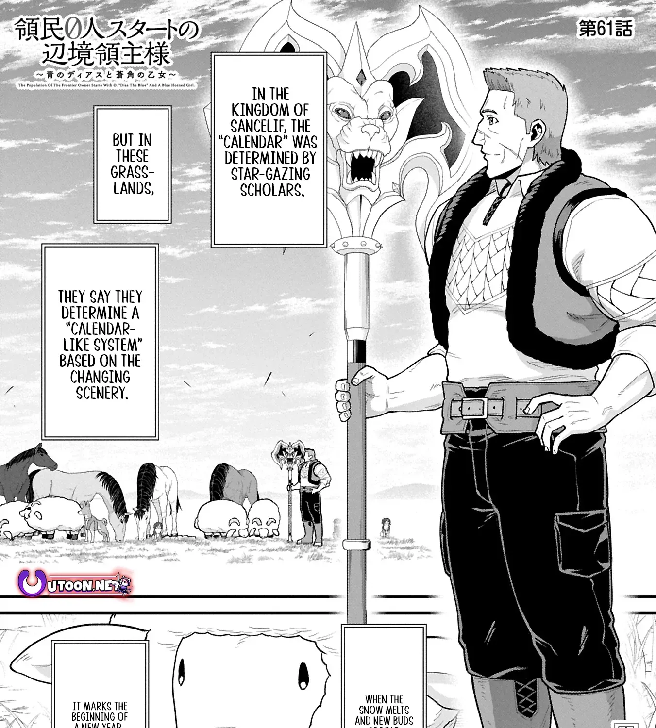 The Frontier Lord Begins with Zero Subjects - Tales of Blue Dias and the Onikin Alna Chapter 61.1 page 2 - 