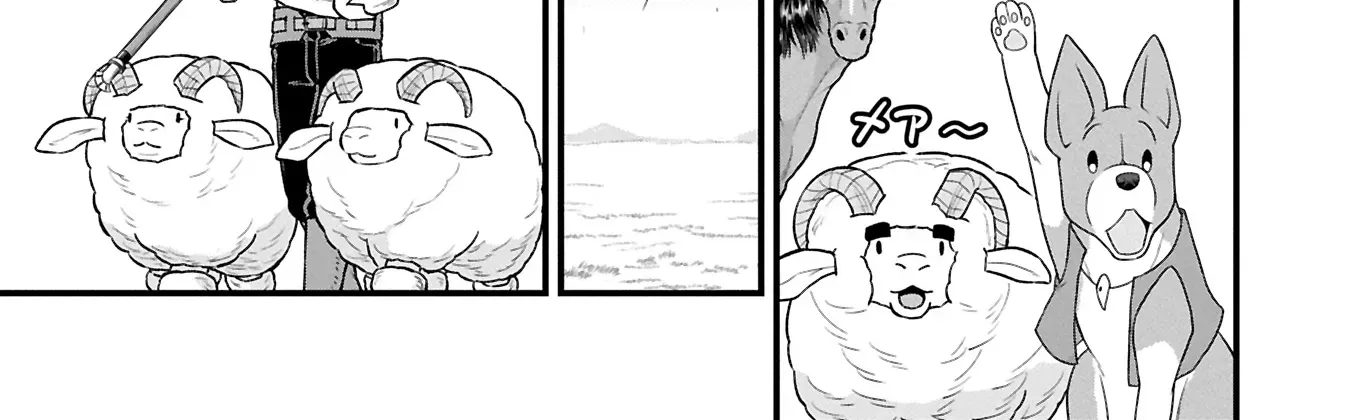 The Frontier Lord Begins with Zero Subjects - Tales of Blue Dias and the Onikin Alna Chapter 61.1 page 15 - 