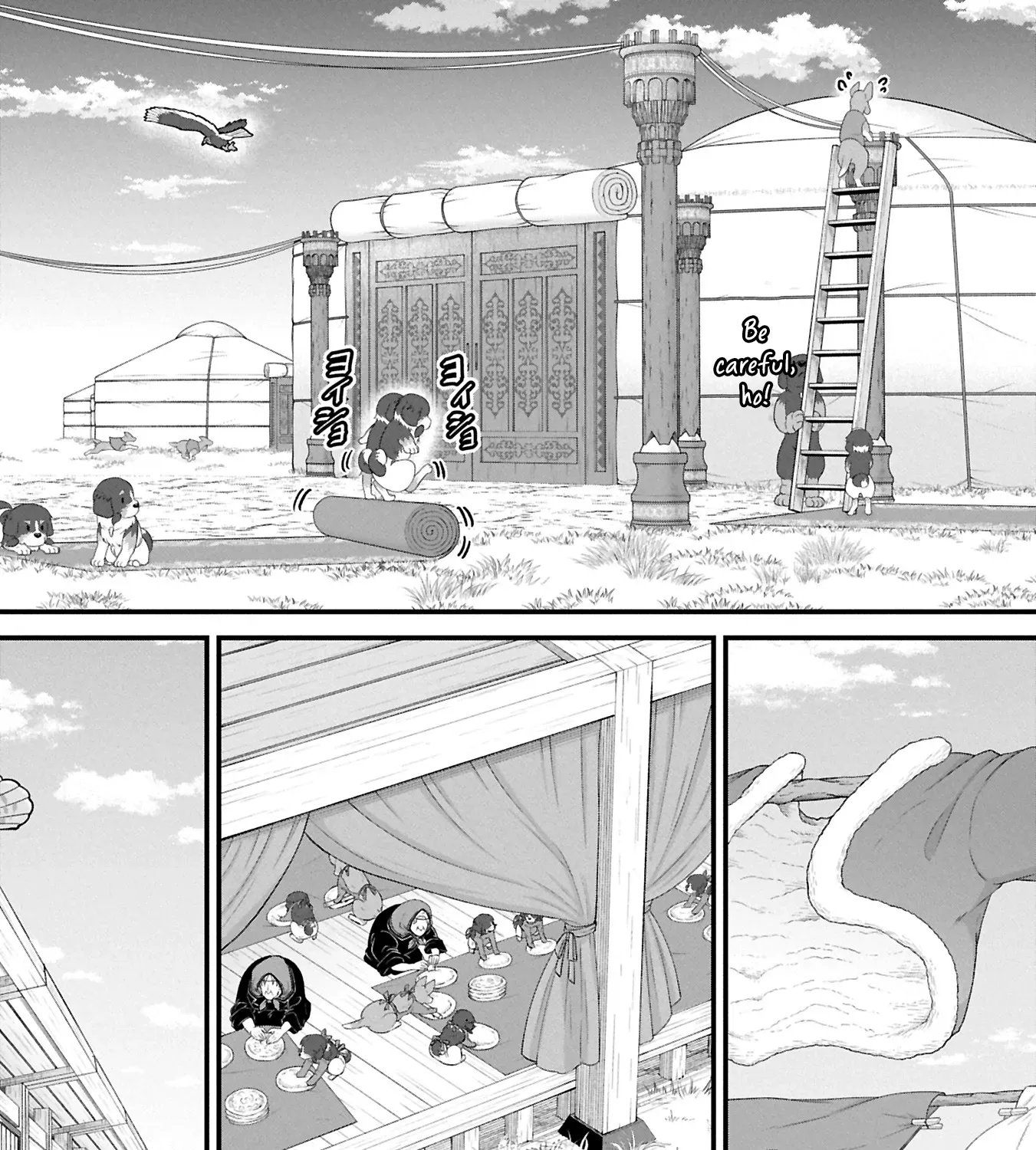 The Frontier Lord Begins with Zero Subjects - Tales of Blue Dias and the Onikin Alna Chapter 61.1 page 4 - 