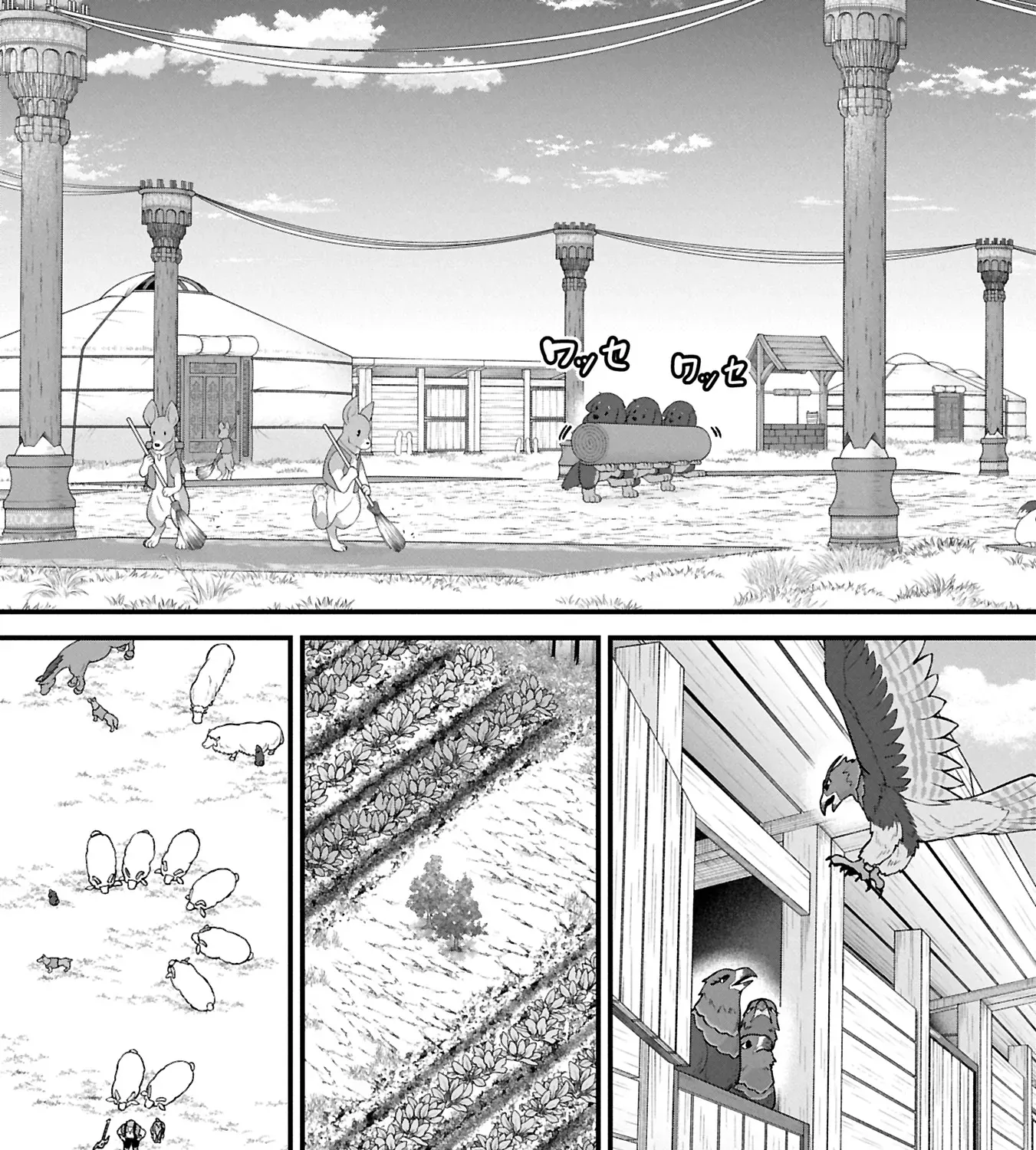 The Frontier Lord Begins with Zero Subjects - Tales of Blue Dias and the Onikin Alna Chapter 61.1 page 6 - 