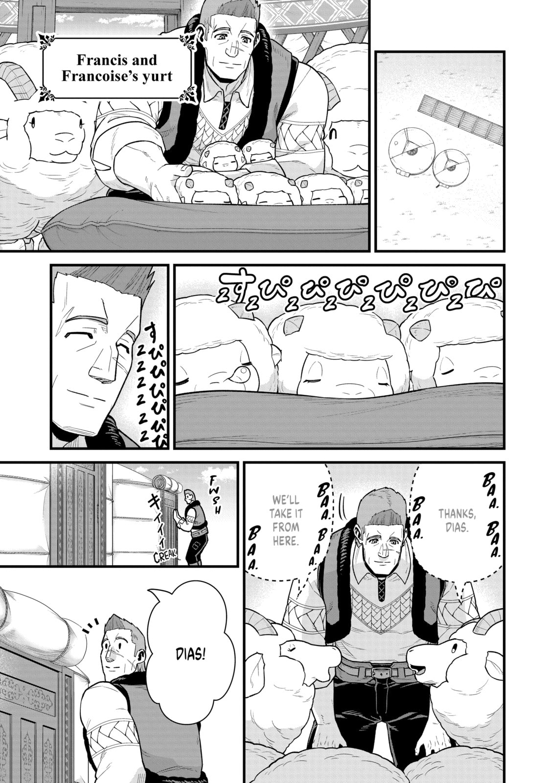 The Frontier Lord Begins with Zero Subjects - Tales of Blue Dias and the Onikin Alna Chapter 61 page 8 - 