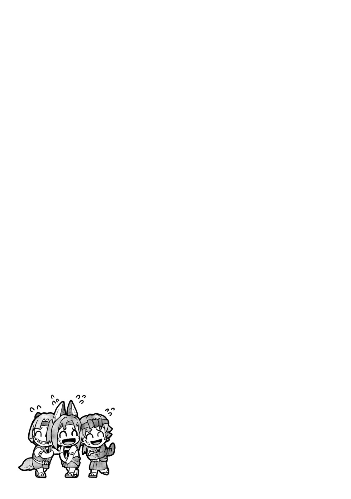 The Frontier Lord Begins with Zero Subjects - Tales of Blue Dias and the Onikin Alna Chapter 62 page 31 - 