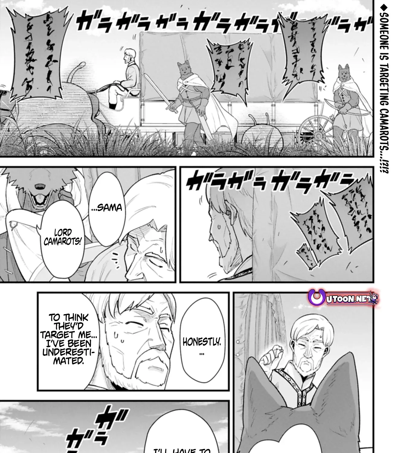 The Frontier Lord Begins with Zero Subjects - Tales of Blue Dias and the Onikin Alna Chapter 63.1 page 2 - 