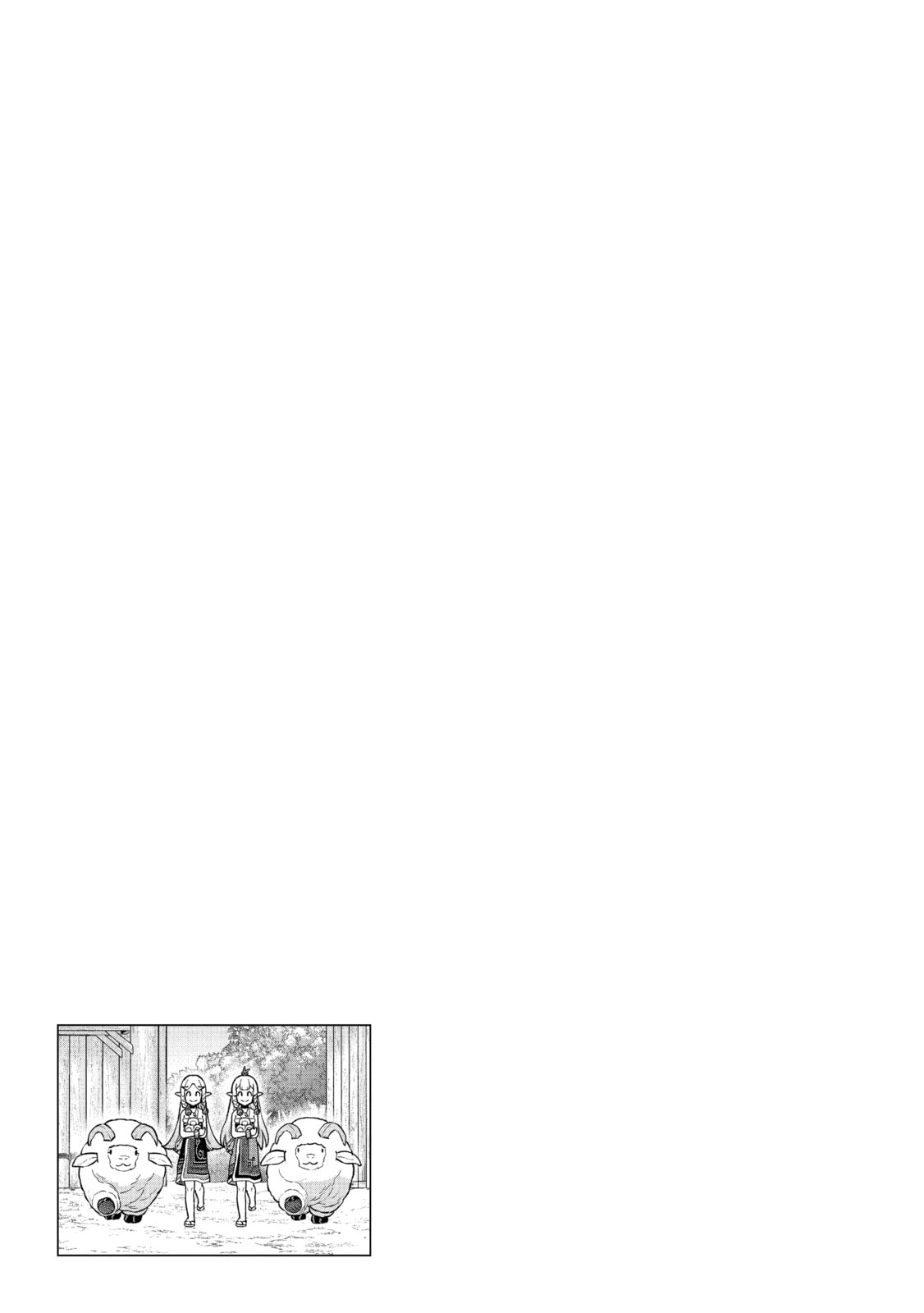 The Frontier Lord Begins with Zero Subjects - Tales of Blue Dias and the Onikin Alna Chapter 64 page 32 - 