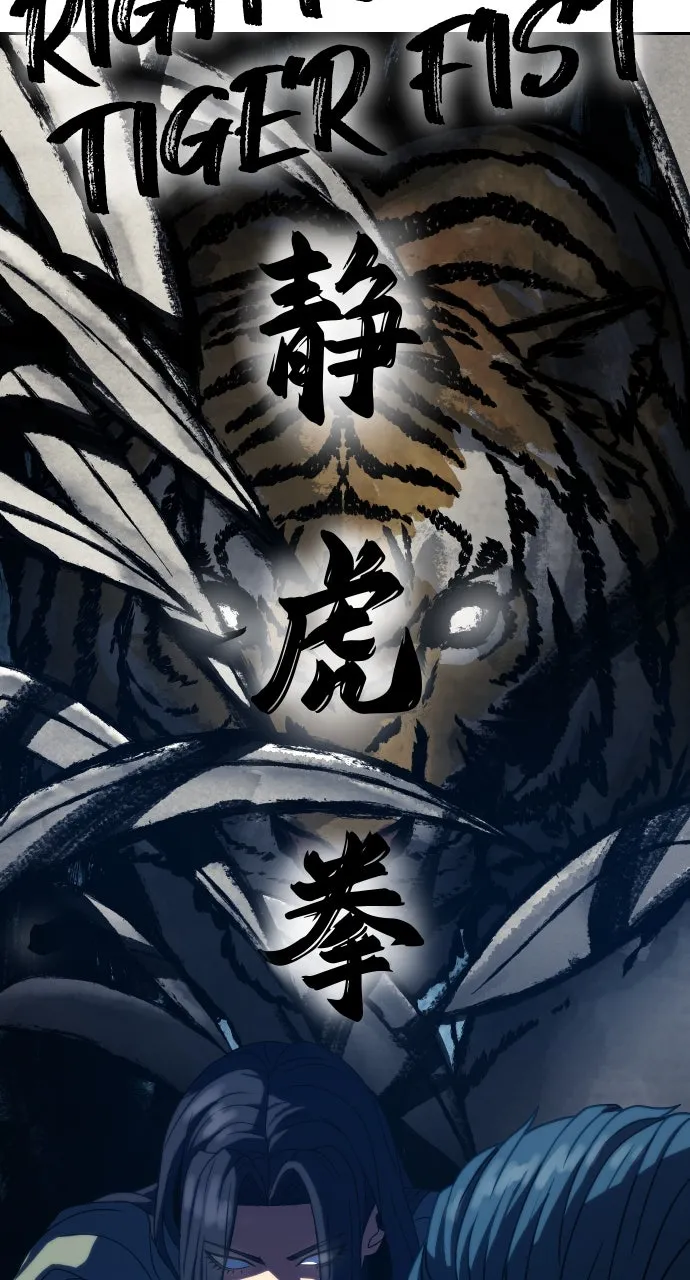The Frostbound Warrior Chapter 13 page 58 - 