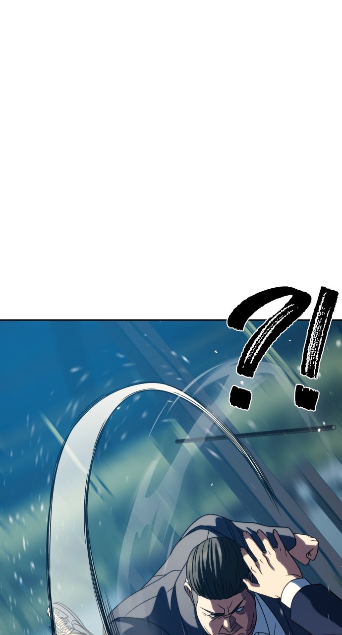 The Frostbound Warrior Episode 28 page 43 - 