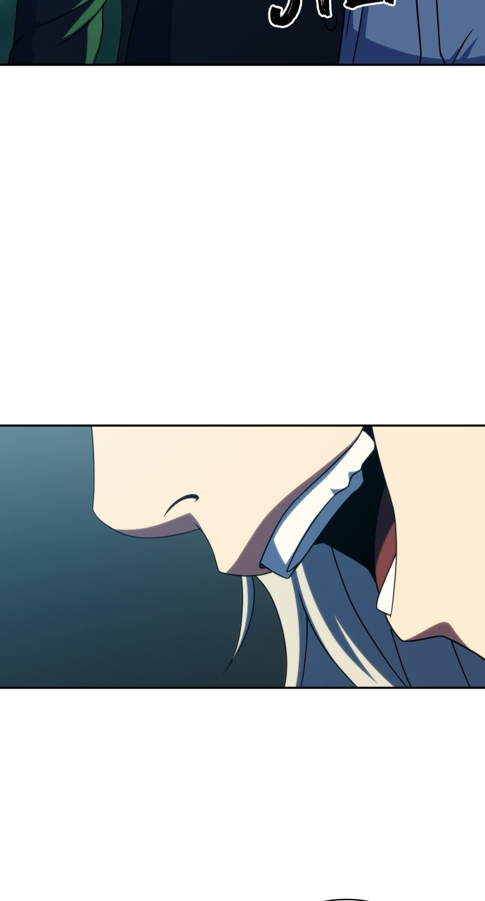 The Frostbound Warrior Episode 44 page 17 - 