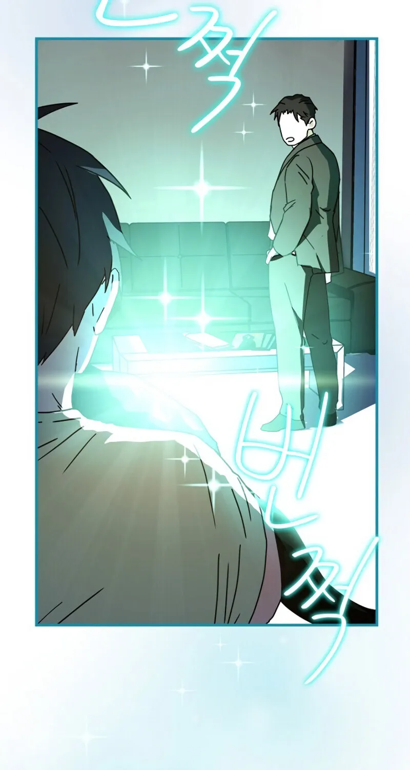 The Frozen Player Returns Chapter 10 page 17 - 
