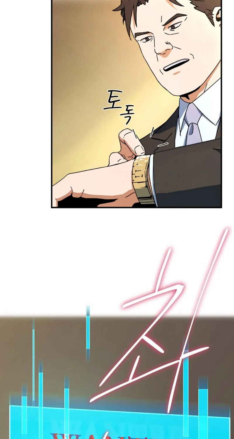 The Frozen Player Returns Chapter 10 page 36 - 