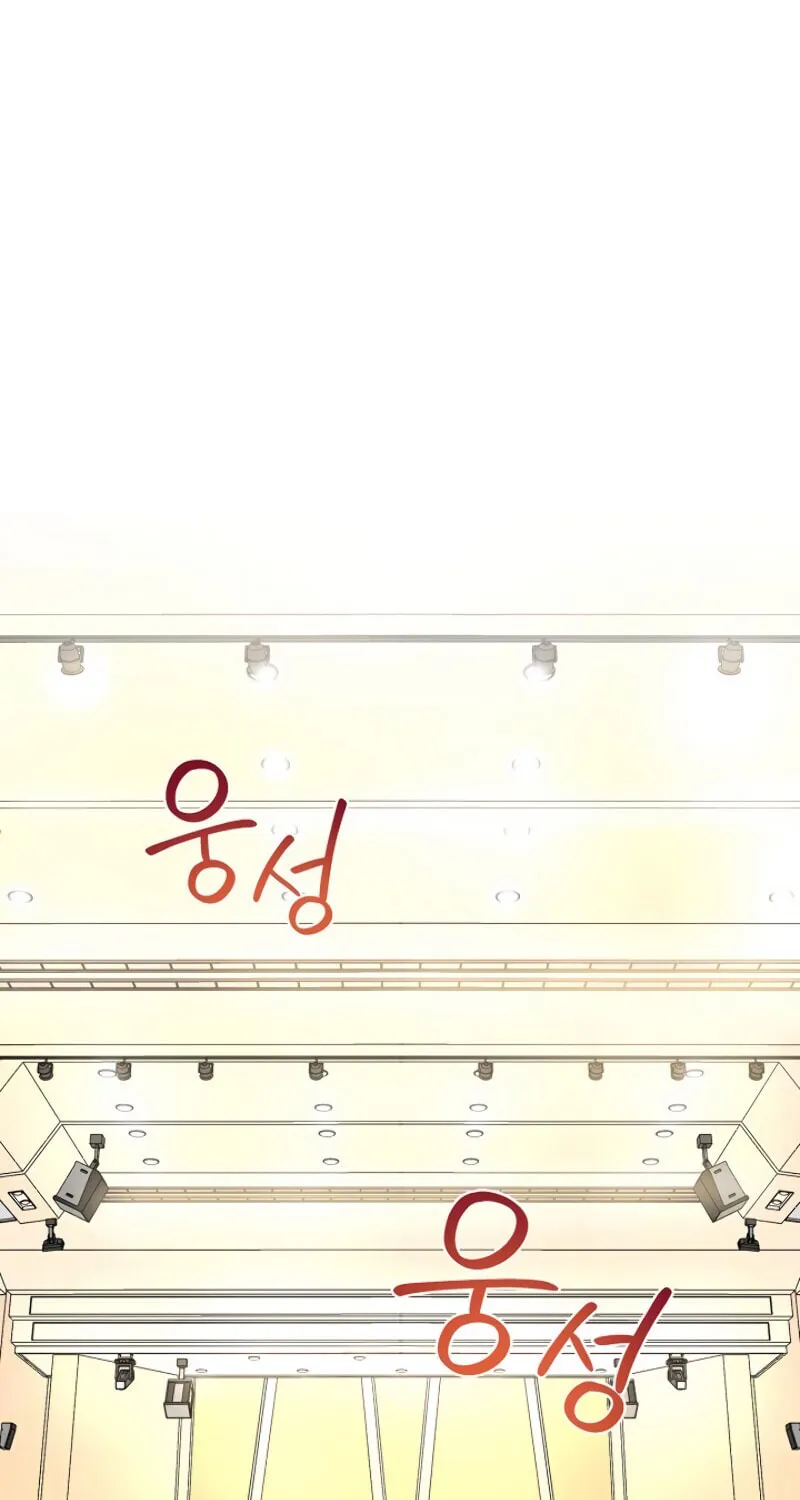 The Frozen Player Returns Chapter 10 page 64 - 