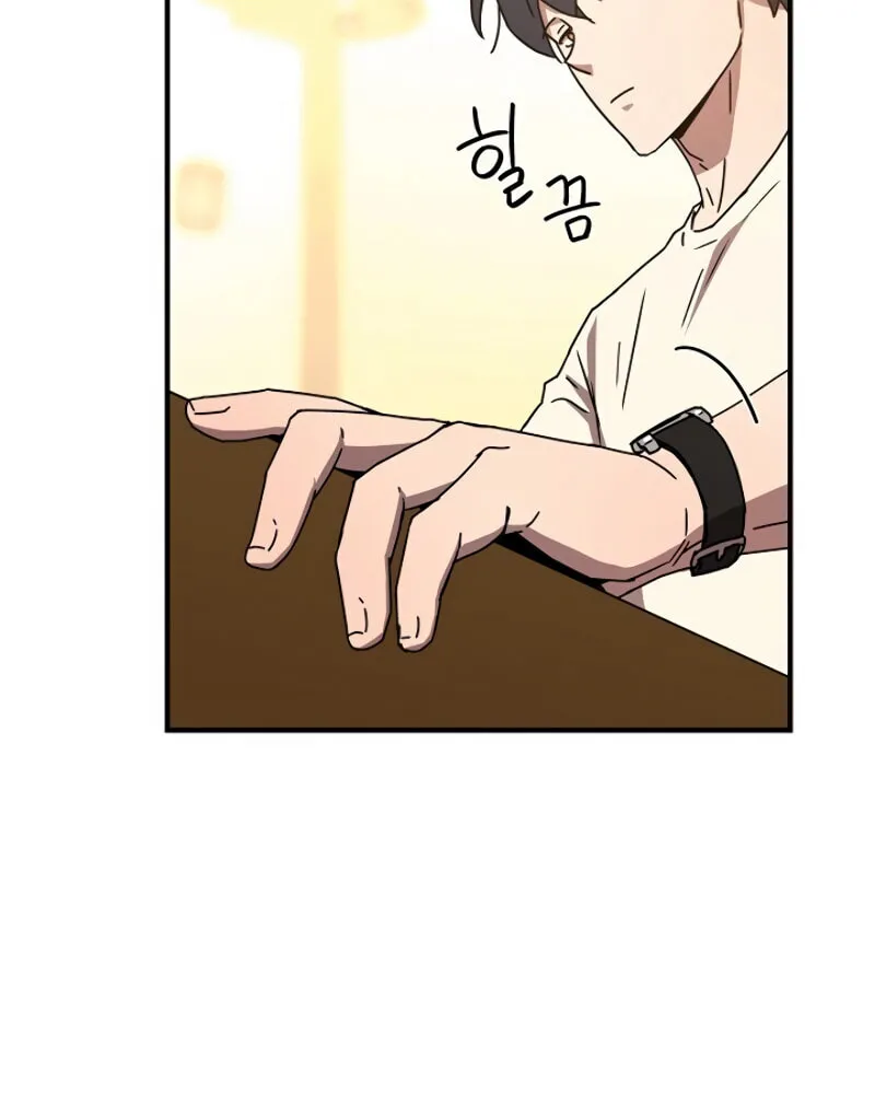The Frozen Player Returns Chapter 10 page 82 - 