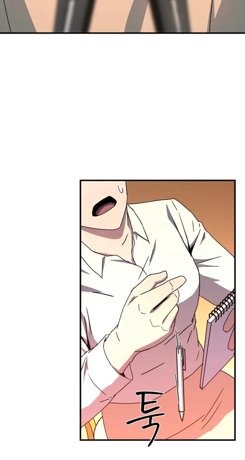 The Frozen Player Returns Chapter 10 page 87 - 