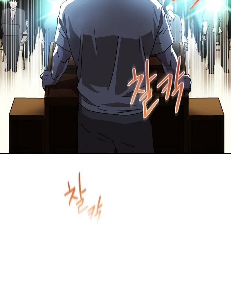 The Frozen Player Returns Chapter 10 page 89 - 