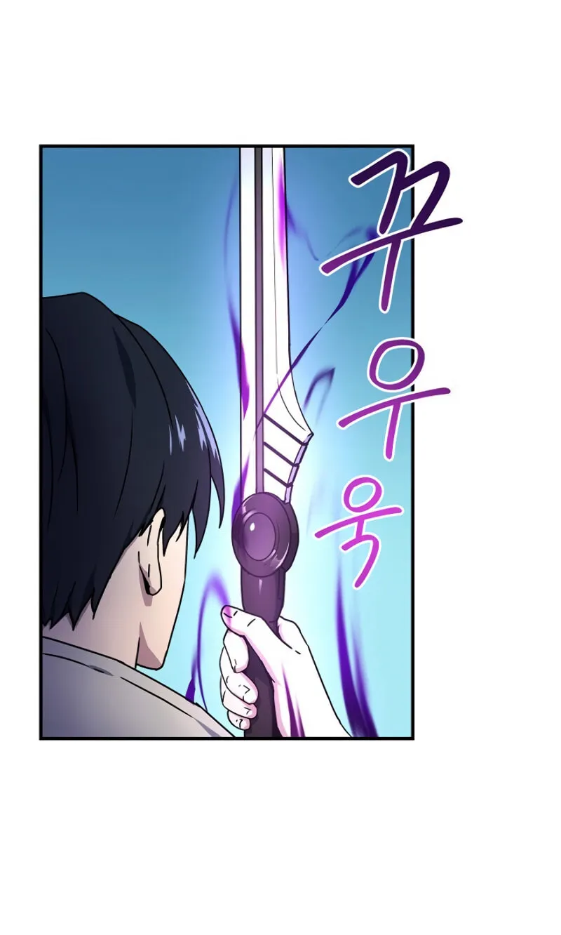 The Frozen Player Returns Chapter 12 page 43 - 