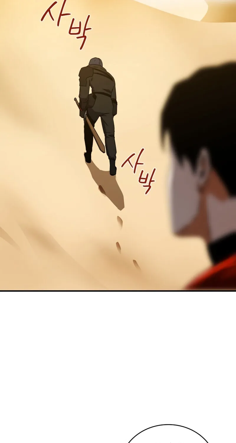 The Frozen Player Returns Chapter 13 page 28 - 